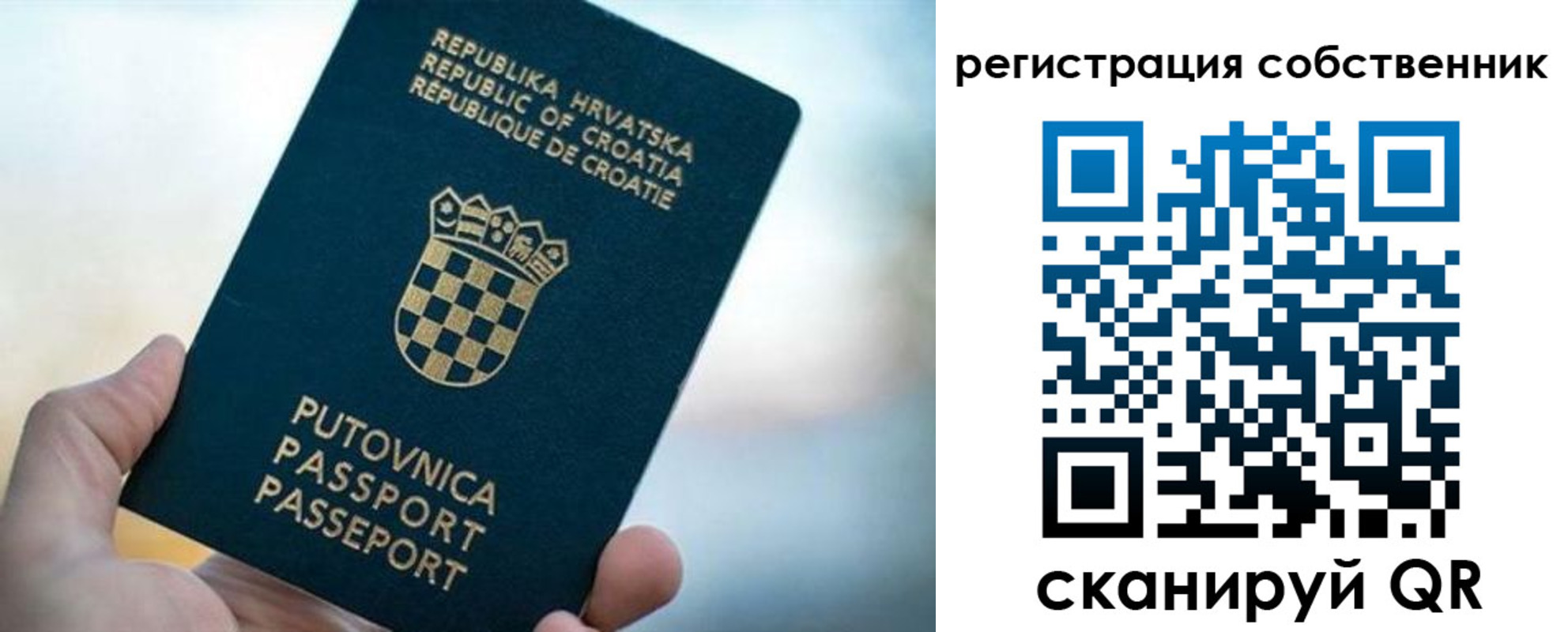 прописка для работы в Касли