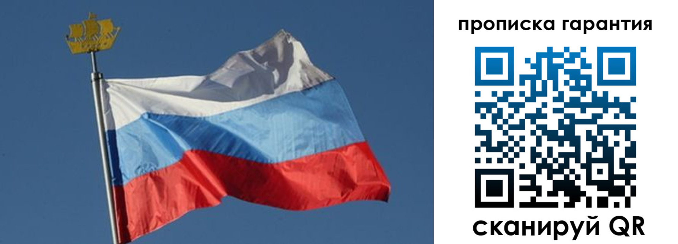 прописка для работы в Касли