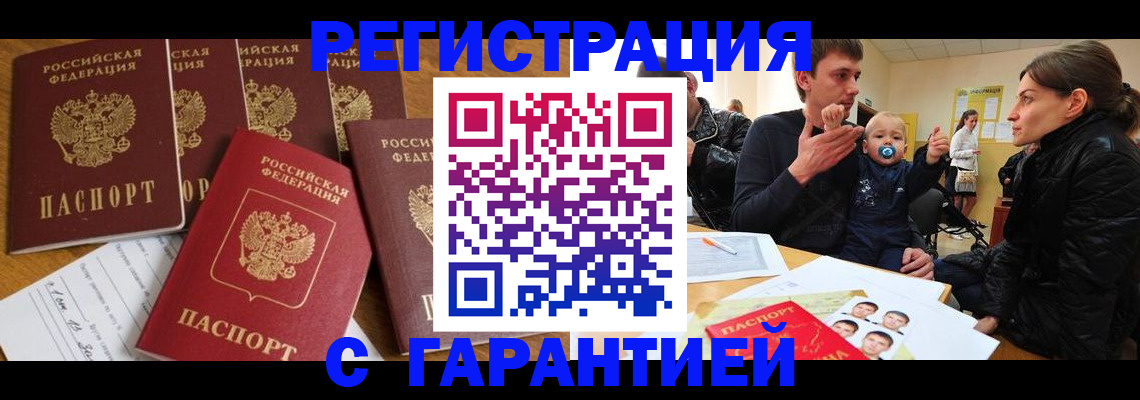 регистрация для дет. сада в Касли