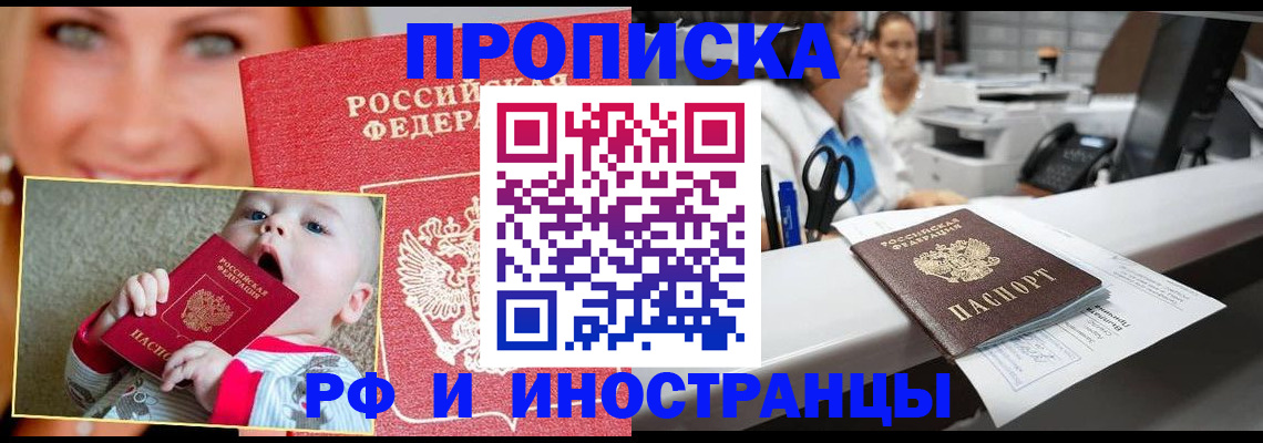 временная регистрация поиск в Касли